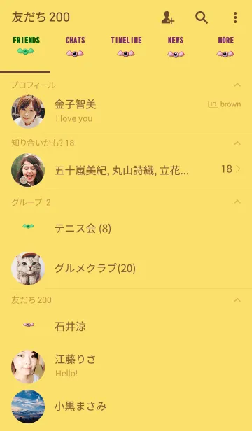 [LINE着せ替え] Devil's eyeball 2の画像2