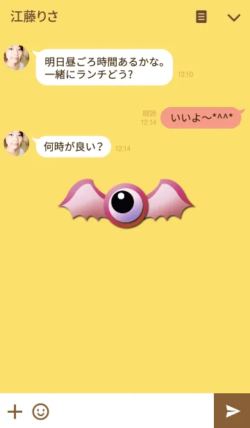 [LINE着せ替え] Devil's eyeball 2の画像3