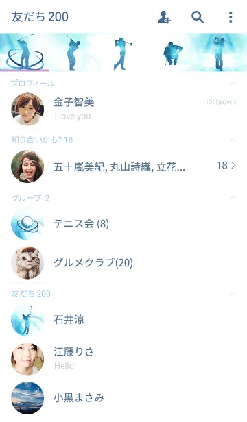 [LINE着せ替え] Space Golfの画像2