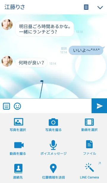 [LINE着せ替え] Space Golfの画像4