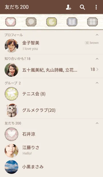 [LINE着せ替え] ホワイトウッドウォール/ ベージュ02の画像2