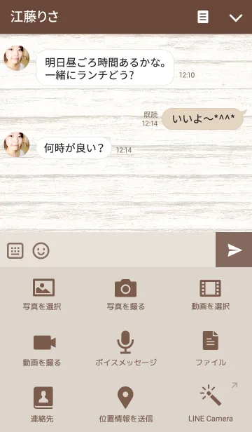 [LINE着せ替え] ホワイトウッドウォール/ ベージュ02の画像4