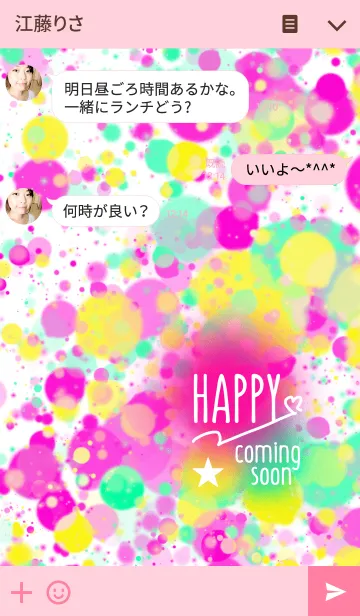 [LINE着せ替え] Happy coming soon ホワイトver.の画像3