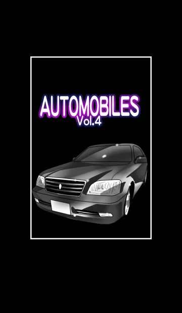 クルマVol.4(Vipカー2)の着せ替えメイン画像