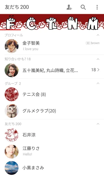 [LINE着せ替え] Goof(145:FOURTEEN FIVE)の画像2