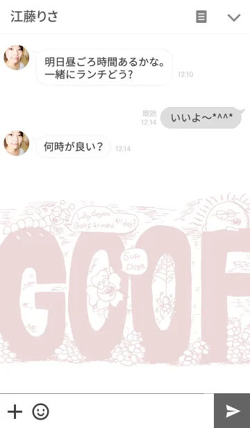 [LINE着せ替え] Goof(145:FOURTEEN FIVE)の画像3