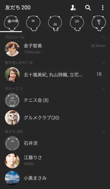 [LINE着せ替え] 割と日常的なぱんだの画像2