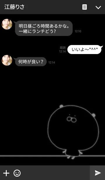 [LINE着せ替え] 割と日常的なぱんだの画像3