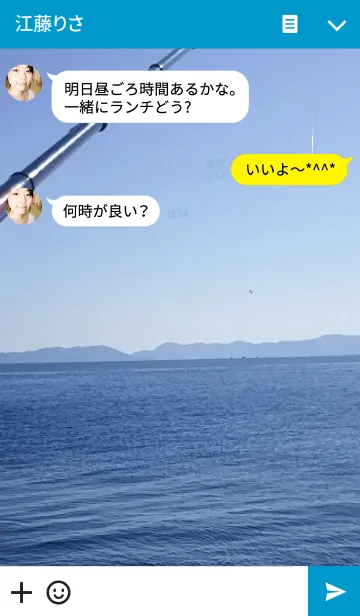 [LINE着せ替え] 魚好きの為に！リアルなおさかなの着せ替えの画像3