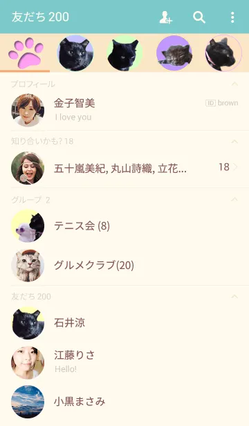 [LINE着せ替え] まいけるの画像2