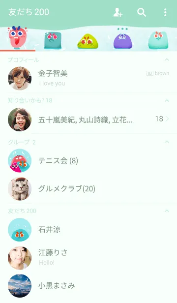 [LINE着せ替え] ゼリーゼリーの画像2