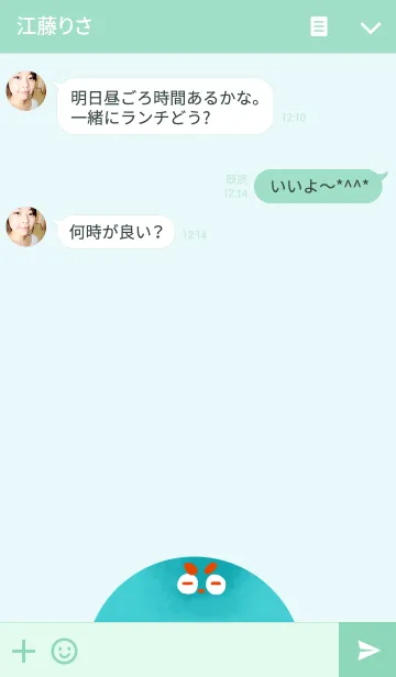 [LINE着せ替え] ゼリーゼリーの画像3
