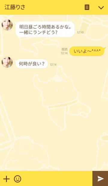 [LINE着せ替え] 「ふくまる関」のゆるゆる相撲着せかえの画像3