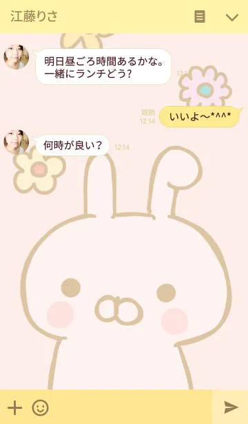 [LINE着せ替え] うさはなの画像3