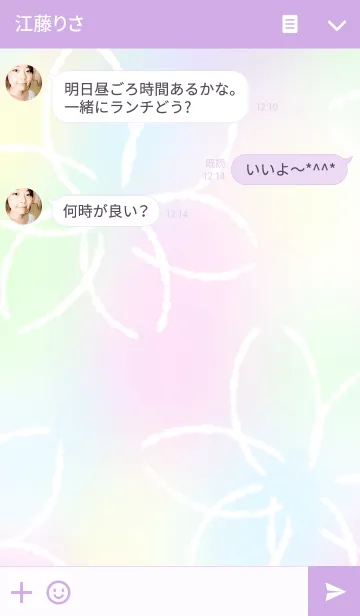 [LINE着せ替え] rainbow.の画像3