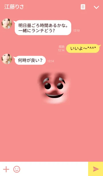 [LINE着せ替え] emoticon emoticonの画像3