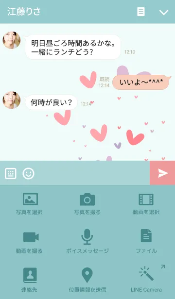 [LINE着せ替え] シンプルエレファントラブの画像4