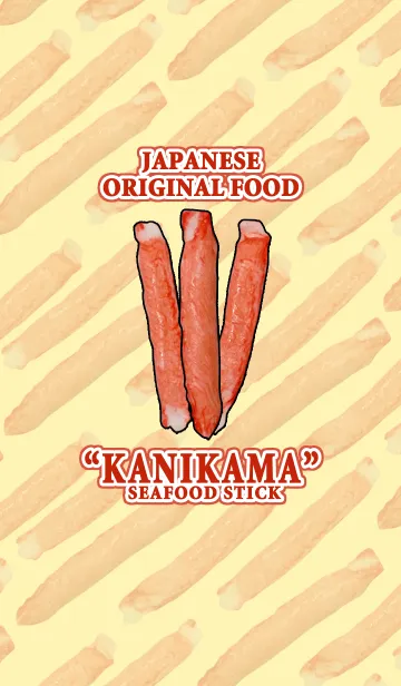 [LINE着せ替え] カニカマの着せかえの画像1