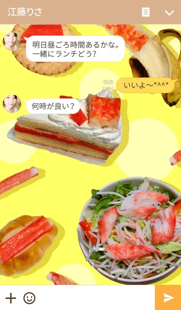 [LINE着せ替え] カニカマの着せかえの画像3