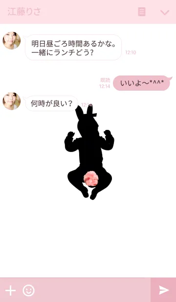 [LINE着せ替え] Rabbit babyの画像3