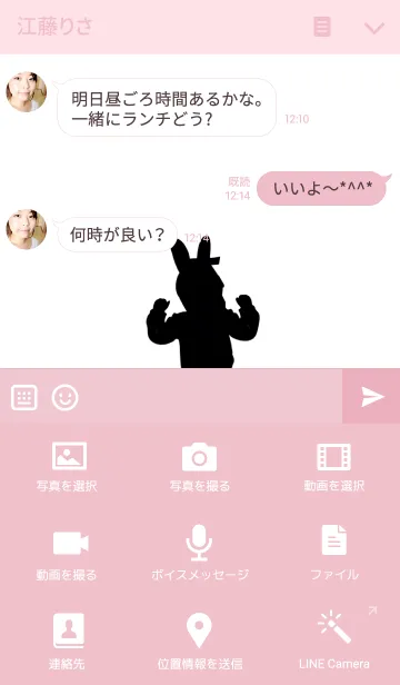 [LINE着せ替え] Rabbit babyの画像4