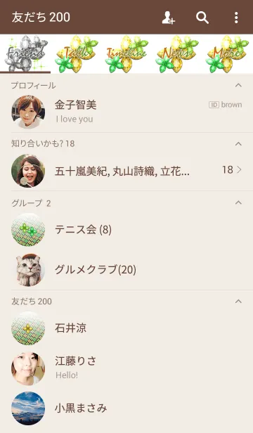 [LINE着せ替え] Flower jewelryの画像2