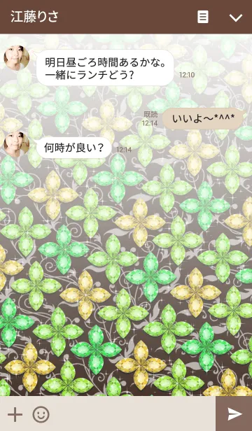 [LINE着せ替え] Flower jewelryの画像3