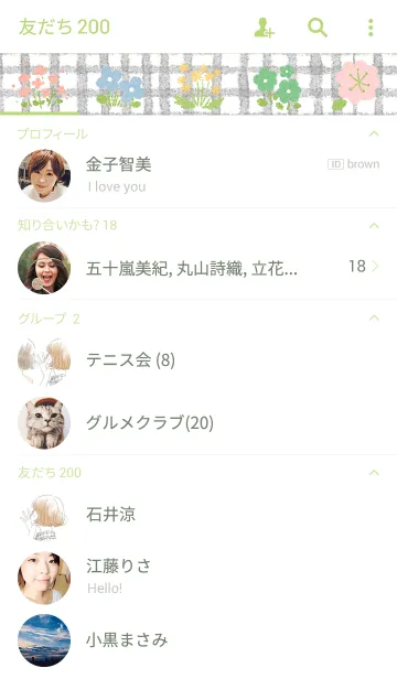 [LINE着せ替え] 君と春のおめかしの画像2