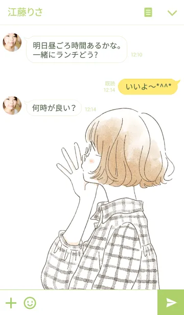 [LINE着せ替え] 君と春のおめかしの画像3