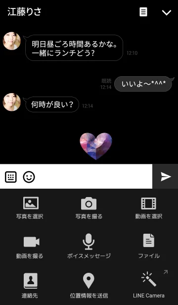 [LINE着せ替え] 紫の石のハートの画像4