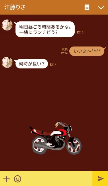 [LINE着せ替え] 旧車會の画像3