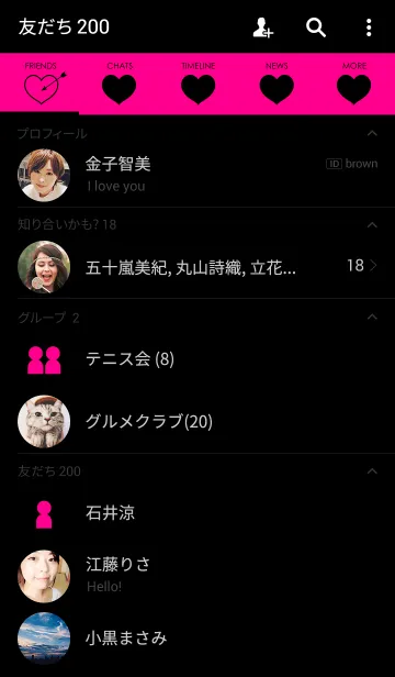 [LINE着せ替え] シンプル ハート(ブラック ピンク) V.5の画像2
