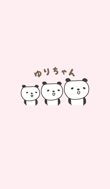 ゆりちゃんパンダの着せ替え for Yuriの着せ替えメイン画像