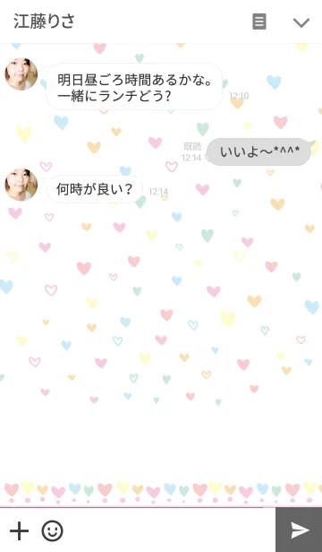 [LINE着せ替え] A lot of hearts 6.2の画像3