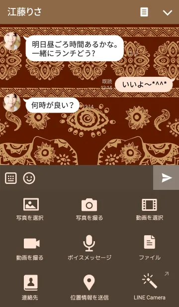 [LINE着せ替え] Elephant Totem-Brownの画像4