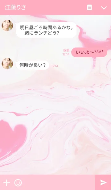 [LINE着せ替え] MARBLE COLOR PINKの画像3