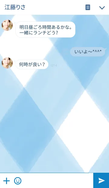 [LINE着せ替え] アーガイル [white ＆ blue]の画像3