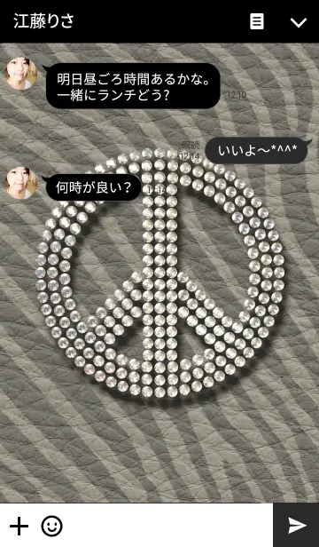 [LINE着せ替え] PEACE CRYSTAL <zebra>の画像3