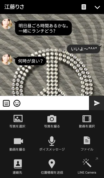 [LINE着せ替え] PEACE CRYSTAL <zebra>の画像4