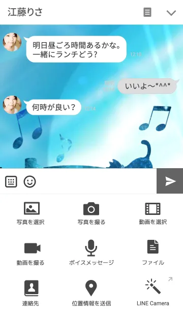 [LINE着せ替え] Cat Playing Music DJ Ver.の画像4