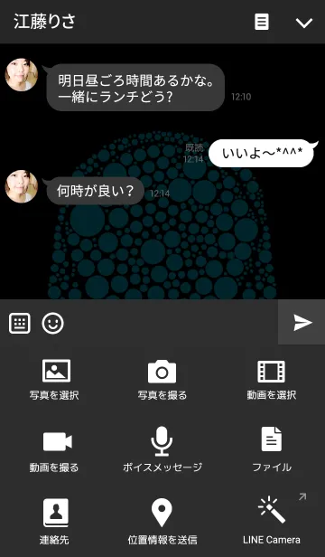 [LINE着せ替え] SKULLHEART2 POLKA Dot TURQUOISE BLUEの画像4