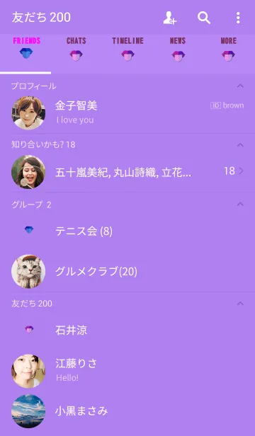 [LINE着せ替え] Purple tongueの画像2