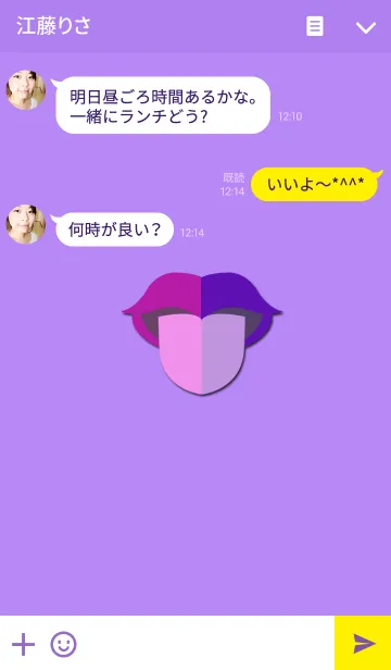 [LINE着せ替え] Purple tongueの画像3