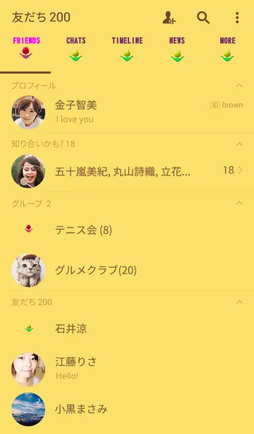 [LINE着せ替え] 黄色のチューリップの画像2