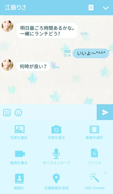 [LINE着せ替え] シンプル色鉛筆〜水色の花〜の画像4