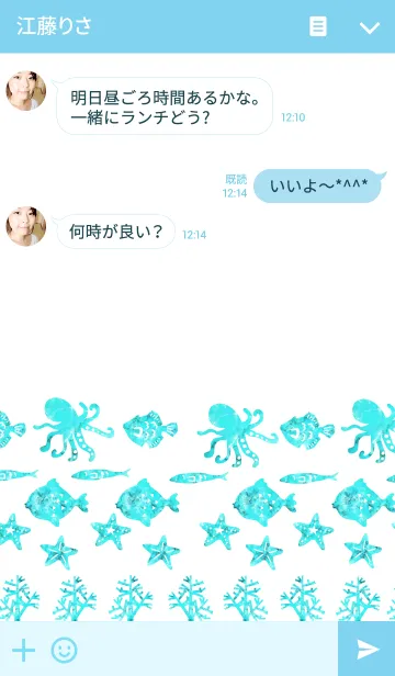 [LINE着せ替え] sakanaの画像3