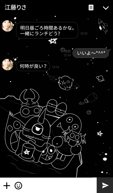 [LINE着せ替え] 「スペース・フラッピー・モンスター」の画像3