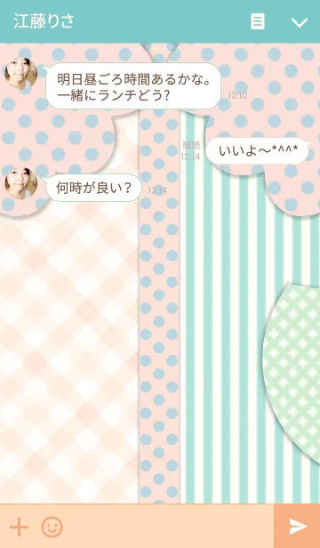 [LINE着せ替え] crazy patternの画像3