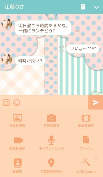 [LINE着せ替え] crazy patternの画像4