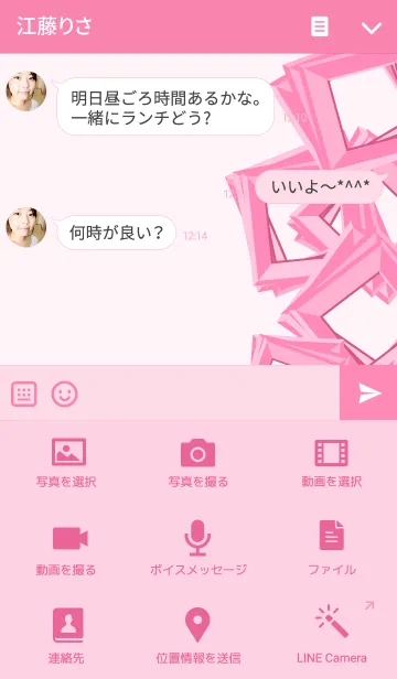 [LINE着せ替え] Pink Squareの画像4